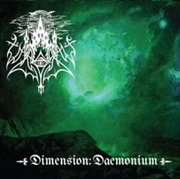 Buy Dimension: Daemonium - Lucky Dip Vinyl