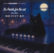Buy Six Perls For The Cat