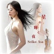 Buy Hoshino Kagayaku Yoru