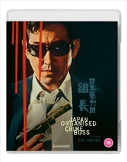 Buy Japan Organized Crime Boss