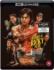 Buy Riki-Oh - The Story Of Ricky