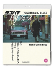 Buy Yokohama BJ Blues