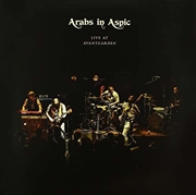 Buy Live At Avantgarden - Blue Vin