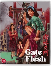 Buy Gate Of Flesh