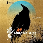 Buy Girls On Wire