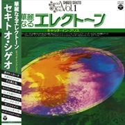 Buy Special Sound Series Vol.1: Ca