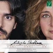 Buy Complete Violin Sonatas Vol 1