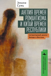Buy On the Horizon of World Literature