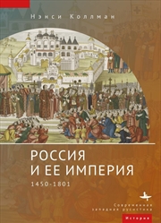 Buy The Russian Empire