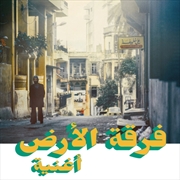 Buy Oghneya
