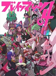 Buy Brainmachine04