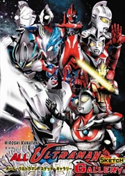 Buy All Ultraman Sketch Gallery