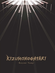 Buy Kizumonogatari - Koyomi Vamp - Limited Collectors Edition