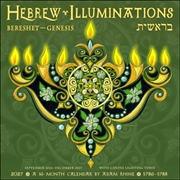 Buy Hebrew Illuminations 16-Month 2026-2027 Wall Calendar : And Candle Lighting Times