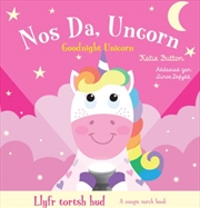 Buy Llyfr Tortsh Hud: Nos Da Uncorn / Magic Torch Book: Goodnight Unicorn