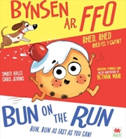 Buy Bynsen ar Ffo / Bun on the Run