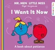 Buy Mr Men Little Miss: I Want it Now