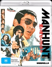 Buy Manhunt