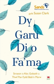 Buy Darllen Yn Well: Dy Garu Di O Fama - Straeon Am Alar, Gobaith A Thyfu Ar Ol Colli Babi