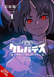Buy Clevatess: The King of Dark Beasts, the Baby, and the Undead Hero, Vol. 1