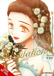 Buy Imitation, Vol. 9