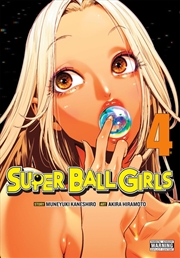 Buy Super Ball Girls, Vol. 4