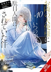 Buy The Angel Next Door Spoils Me Rotten, Vol. 10 (light novel)