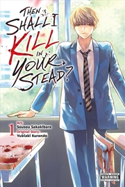 Buy Then Shall I Kill in Your Stead?, Vol. 1