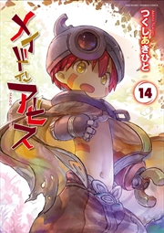 Buy Made in Abyss Vol. 14