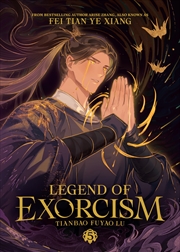 Buy Legend of Exorcism: Tianbao Fuyao Lu (Novel) Vol. 5