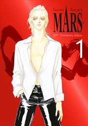 Buy MARS 30th Anniversary Edition 1