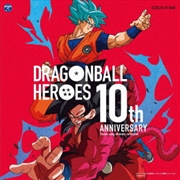 Buy Dragon Ball Heroes 10th Annive