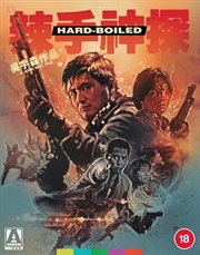 Buy Hard Boiled