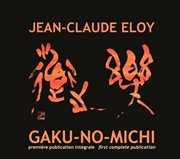 Buy Gaku-No-Michi: 1977-78