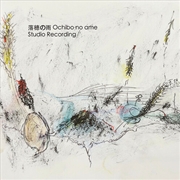 Buy Studio Recording