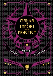 Buy Manga In Theory And Practice: