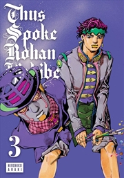 Buy Thus Spoke Rohan Kishibe, Vol.