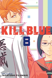 Buy Kill Blue, Vol. 8