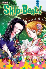 Buy Skip·Beat!, (3-in-1 Edition), Vol. 17