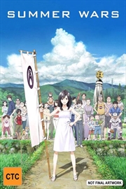 Buy Summer Wars | UHD - Steelbook