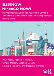 Buy NOW! NihonGO NOW!
