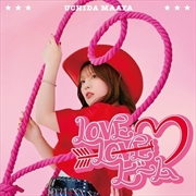 Buy Love Love Beam