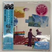 Buy 8 Tracks - Limited Japanese Edition