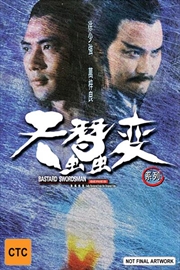 Buy Bastard Swordsman - Collection - Limited Edition | Imprint Asia Collection #88 - 89 Hardbox