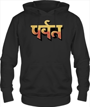 Buy Gorillaz - The Mountain Album Cover Pullover Hoodie - XL Black
