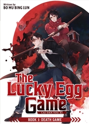 Buy The Lucky Egg Game: Cai Dan You Xi (Novel) Book 1: Death Game