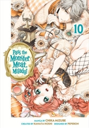 Buy Pass the Monster Meat, Milady! 10