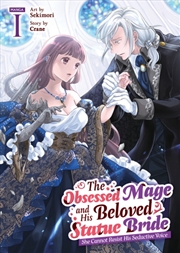 Buy The Obsessed Mage and His Beloved Statue Bride: She Cannot Resist His Seductive Voice (Manga) Vol. 1
