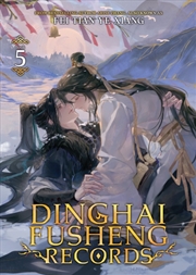 Buy Dinghai Fusheng Records (Novel) Vol. 5
