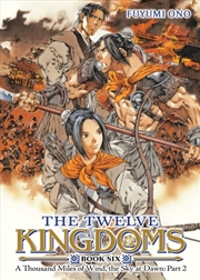 Buy The Twelve Kingdoms Book 6 - A Thousand Miles of Wind, the Sky at Dawn: Part 2 (Novel)
